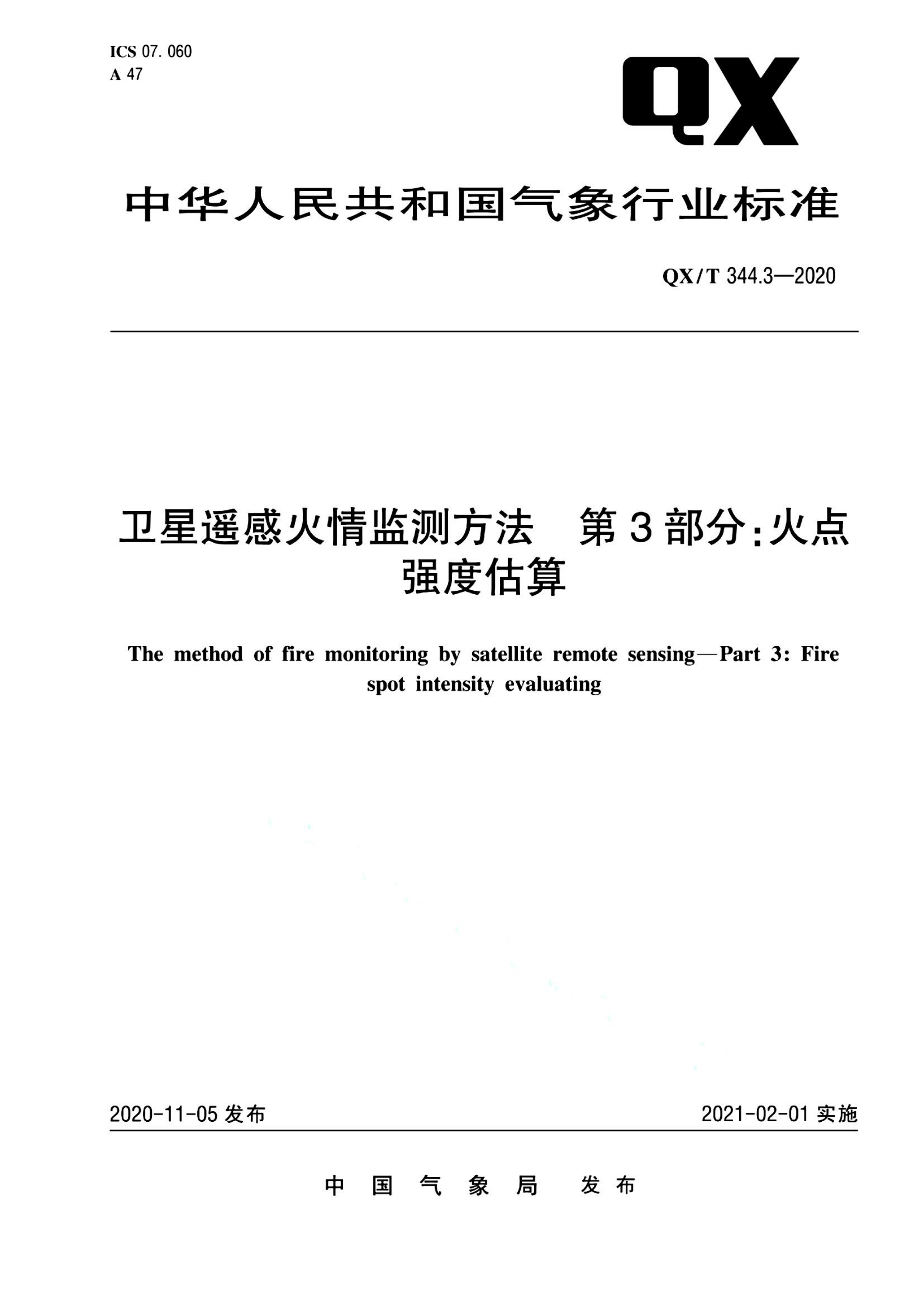 资源详情图